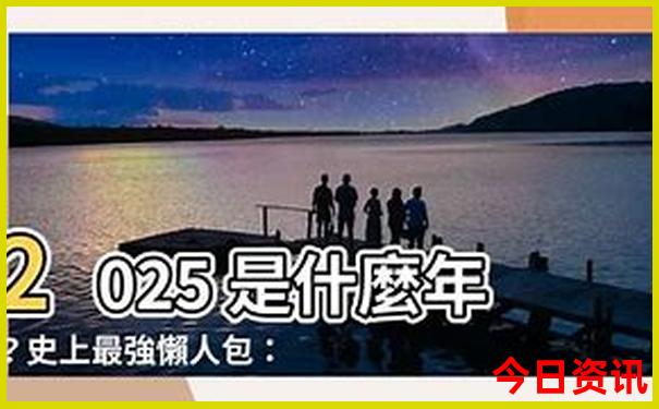 成都自由行5天最佳路线