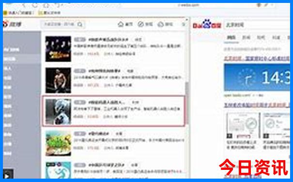 大连周边海岛游排名