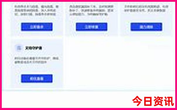 三大生肖女生气质好